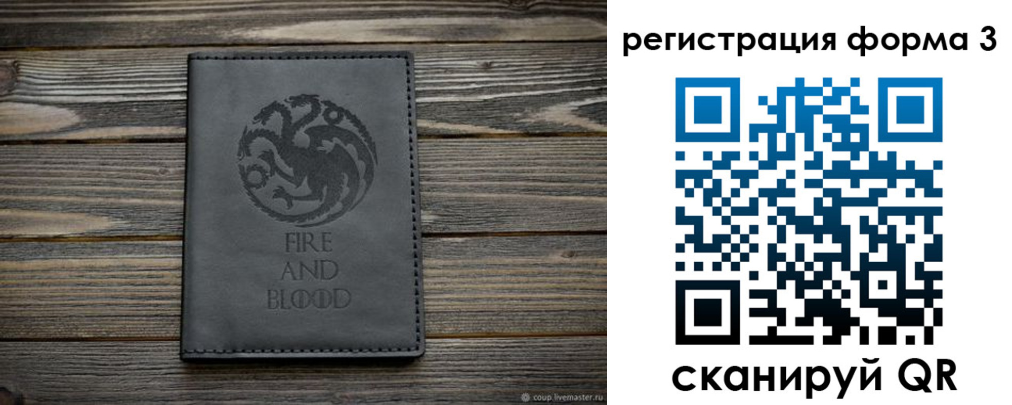 пропишу в квартире в Приморском крае